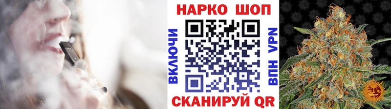 Купить закладку Гашиш  КОКАИН  МЕФ  Канабис  Ачинск