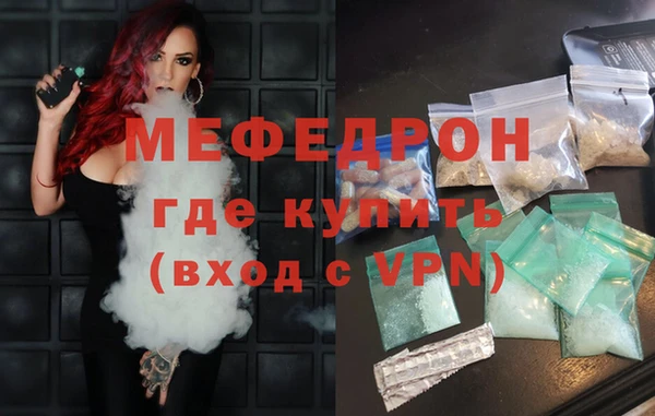 тгк Медвежьегорск