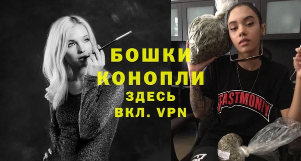 мефедрон VHQ Михайловка