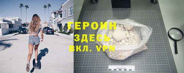 мефедрон VHQ Мегион